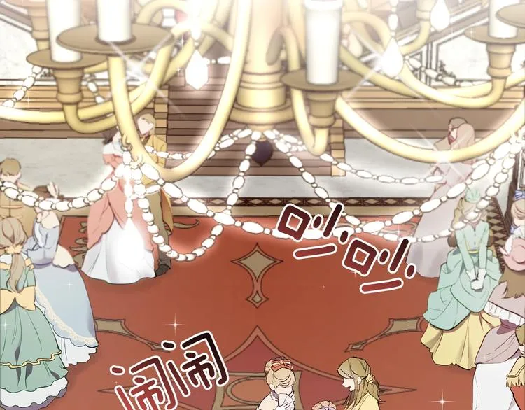 第1话 重生为反派 第2页