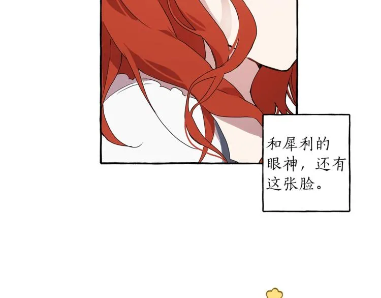 第1话 重生为反派 第34页