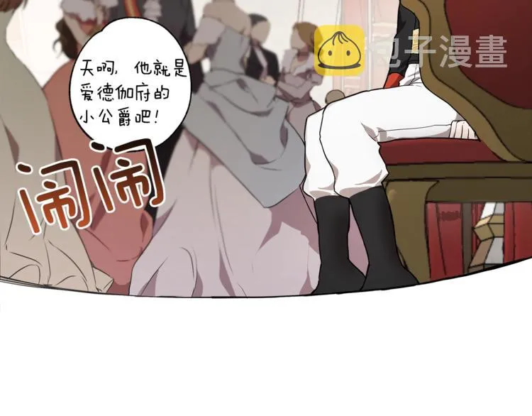 第1话 重生为反派 第40页