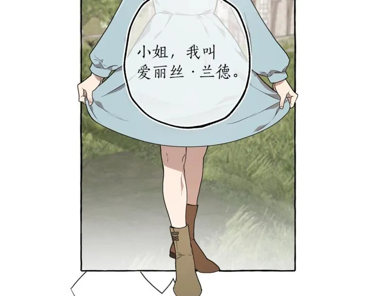 第1话 重生为反派 第47页