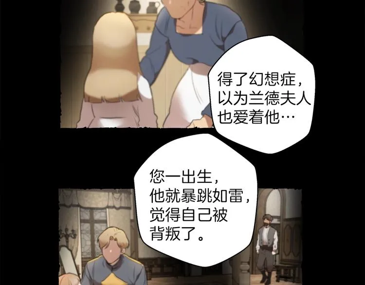 第1话 重生为反派 第55页