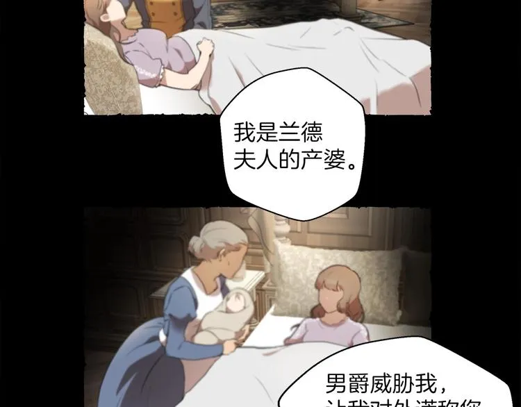 第1话 重生为反派 第56页