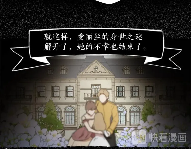 第1话 重生为反派 第58页