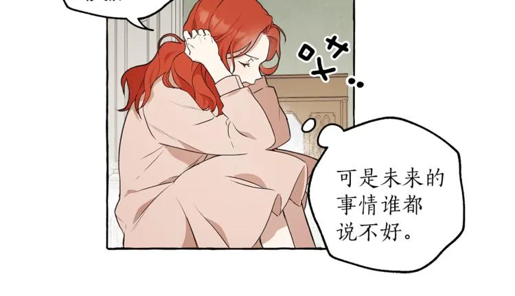 第1话 重生为反派 第65页
