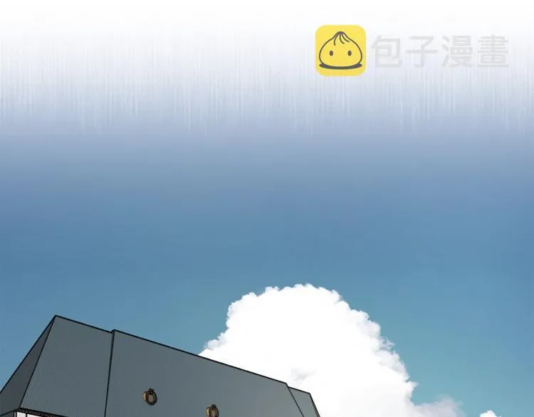 第1话 重生为反派 第71页