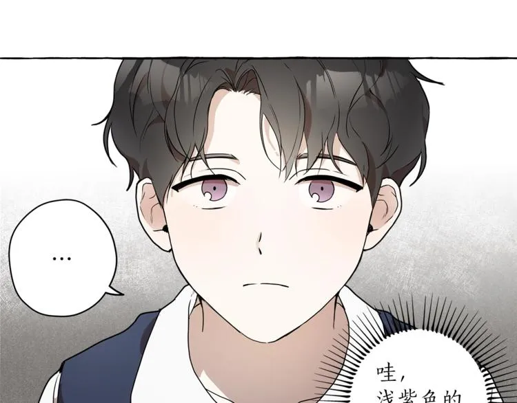 第1话 重生为反派 第86页