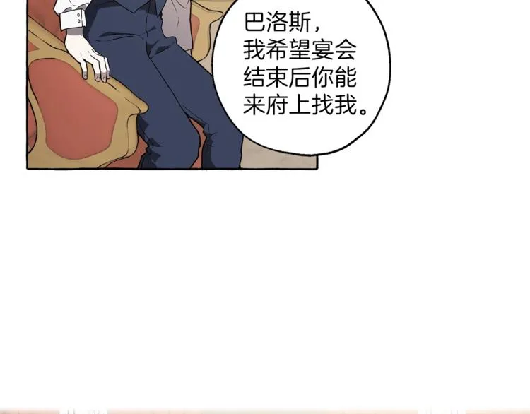 第1话 重生为反派 第90页