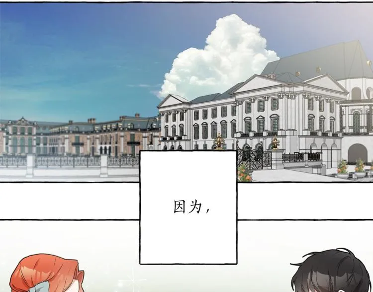 第1话 重生为反派 第95页