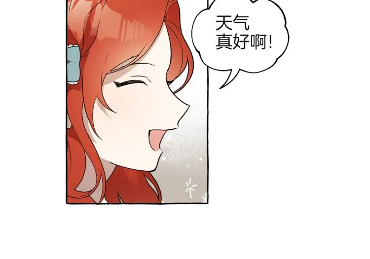 第1话 重生为反派 第98页