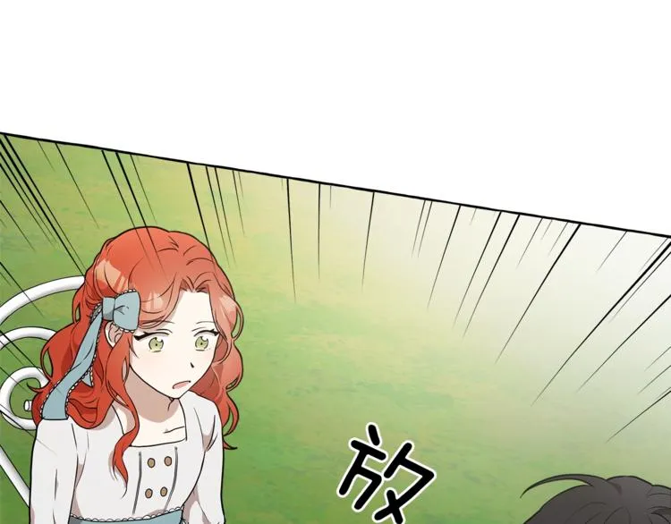 第1话 重生为反派 第99页