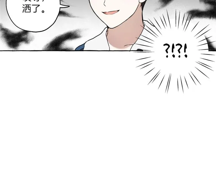 第1话 重生为反派 第102页