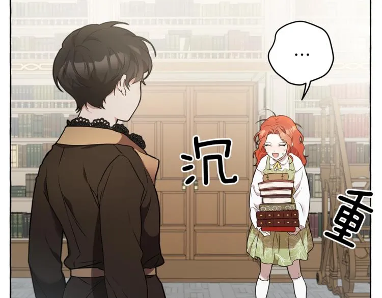 第1话 重生为反派 第107页
