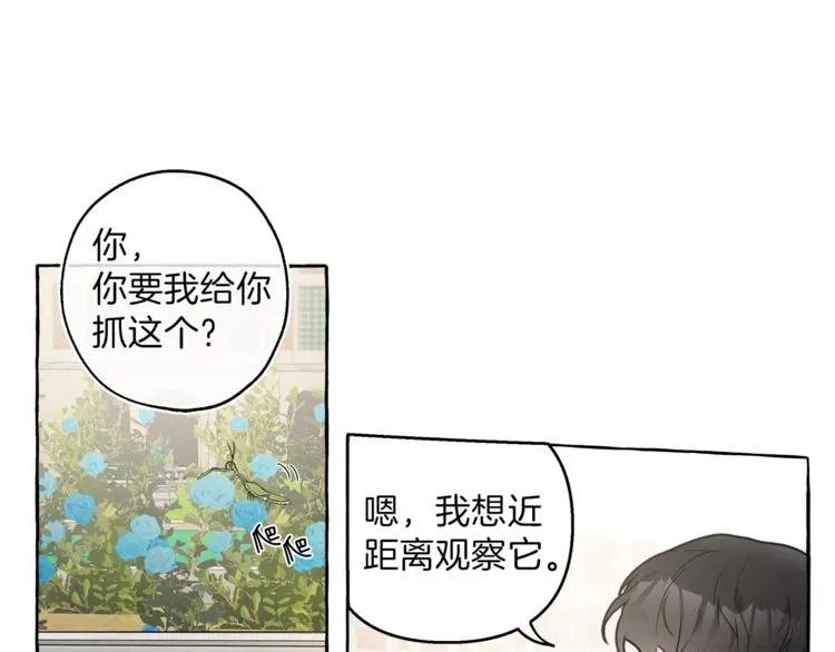 第1话 重生为反派 第109页