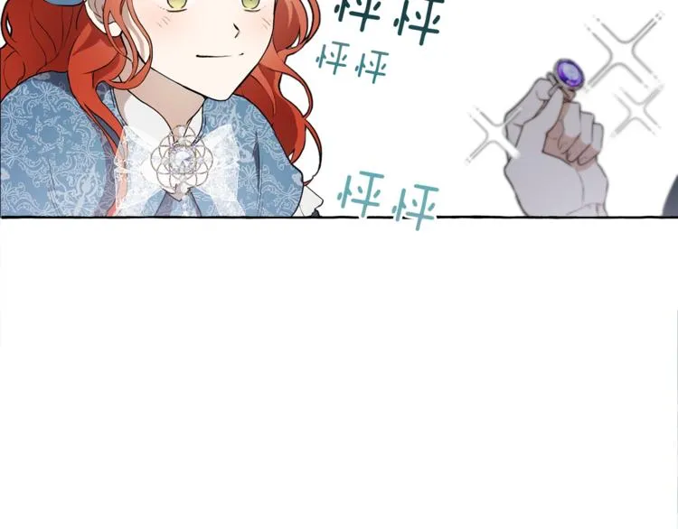 第1话 重生为反派 第121页