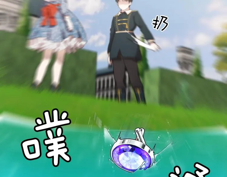 第1话 重生为反派 第123页