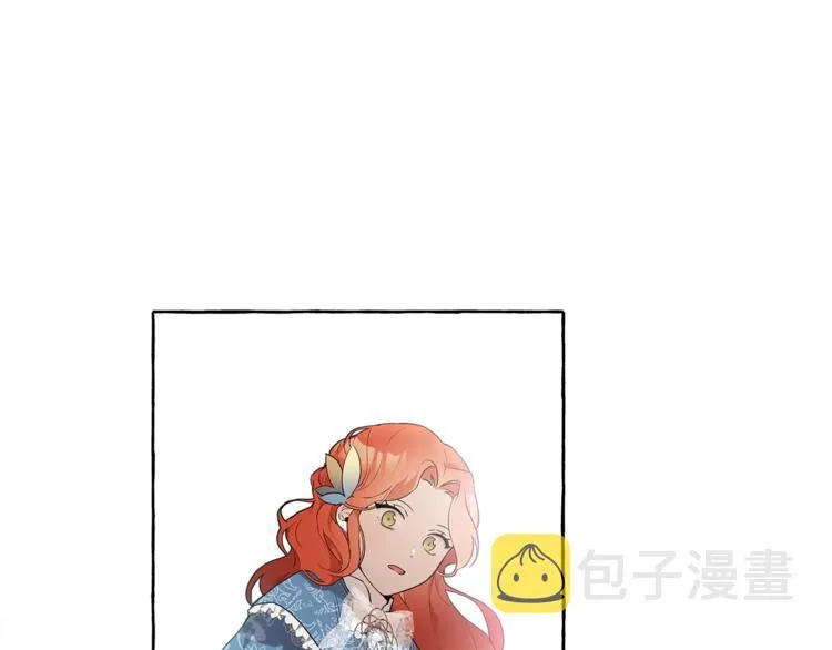 第1话 重生为反派 第125页