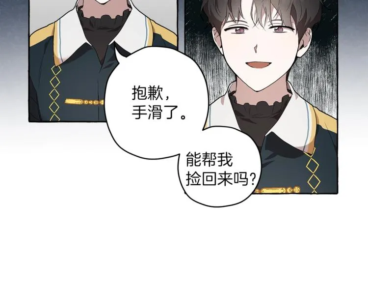 第1话 重生为反派 第129页