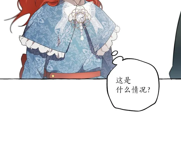 第1话 重生为反派 第131页