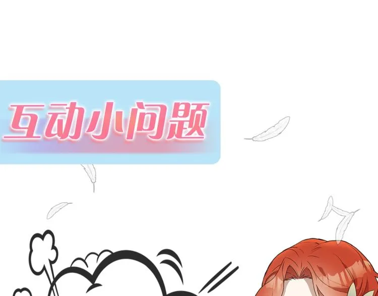 第1话 重生为反派 第134页