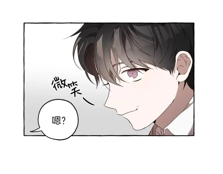 第2话 先天黑魔法 第33页