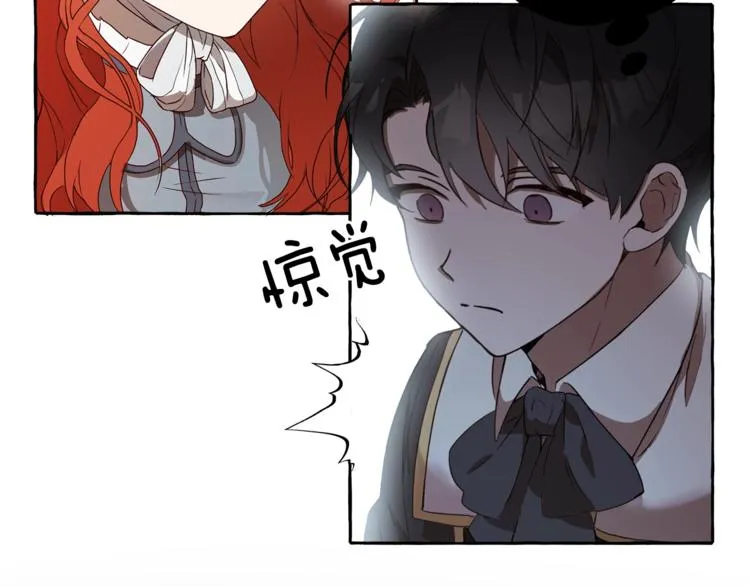 第2话 先天黑魔法 第37页