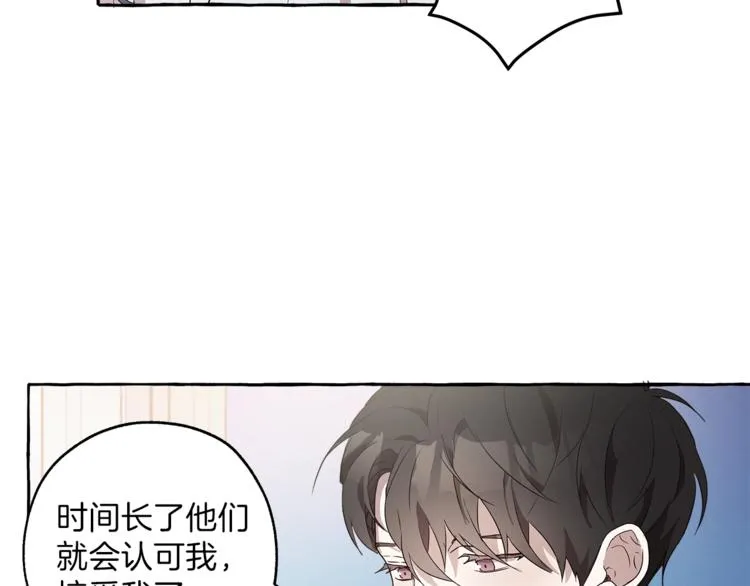 第2话 先天黑魔法 第49页