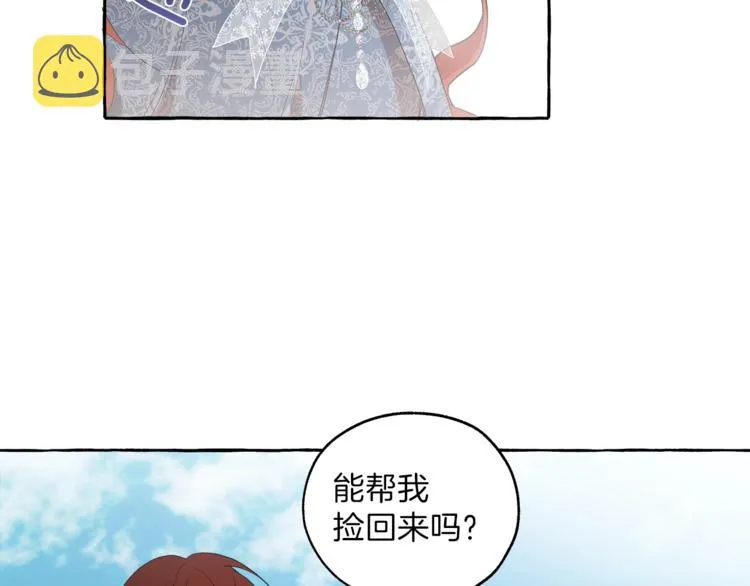 第2话 先天黑魔法 第68页