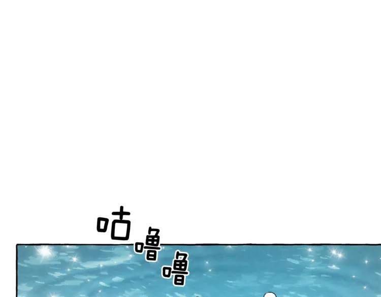 第2话 先天黑魔法 第83页