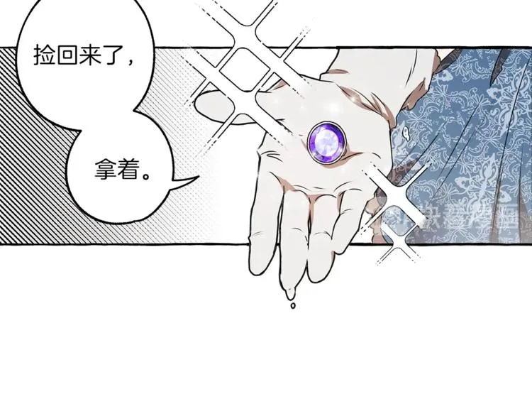 第2话 先天黑魔法 第91页