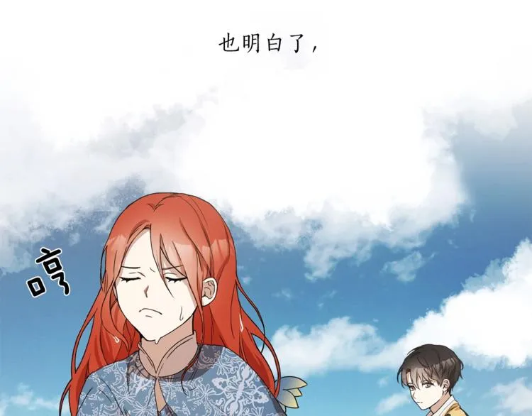 第2话 先天黑魔法 第100页