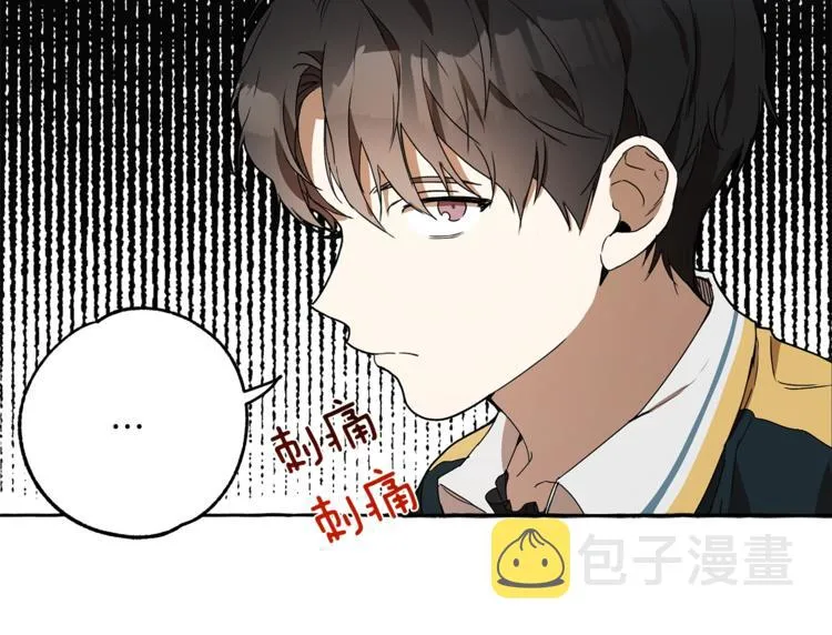 第2话 先天黑魔法 第102页