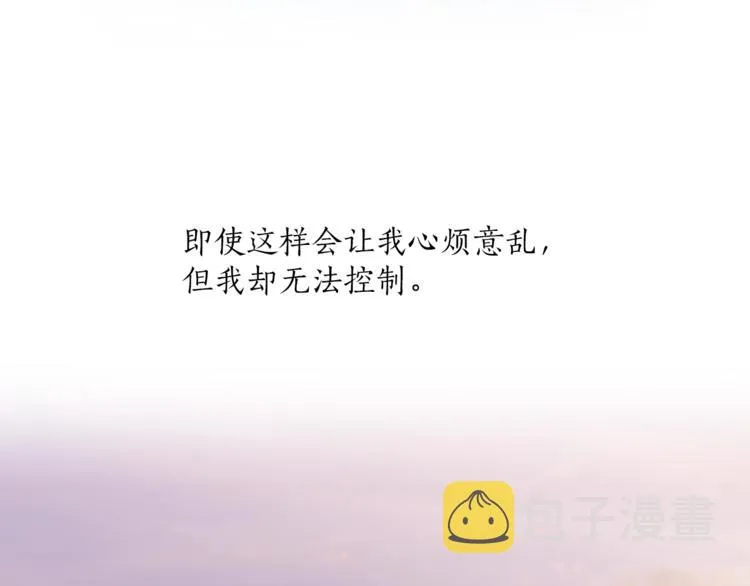第2话 先天黑魔法 第107页