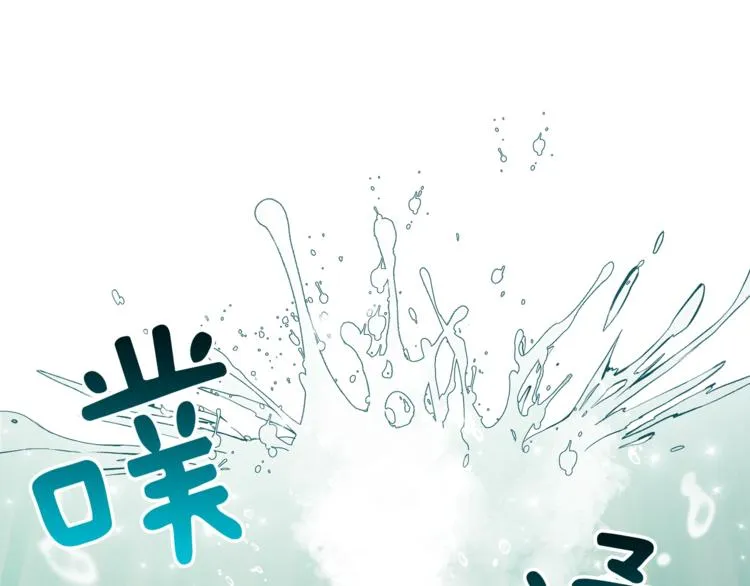 第2话 先天黑魔法 第114页