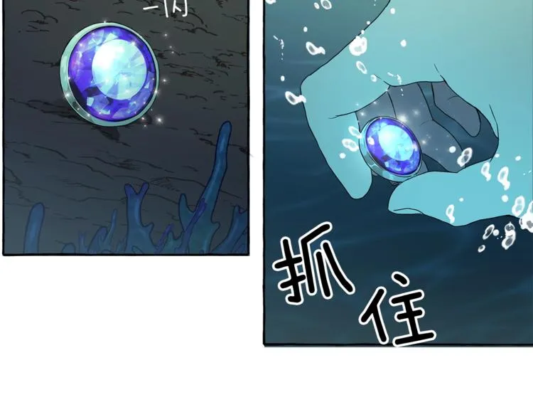 第2话 先天黑魔法 第118页