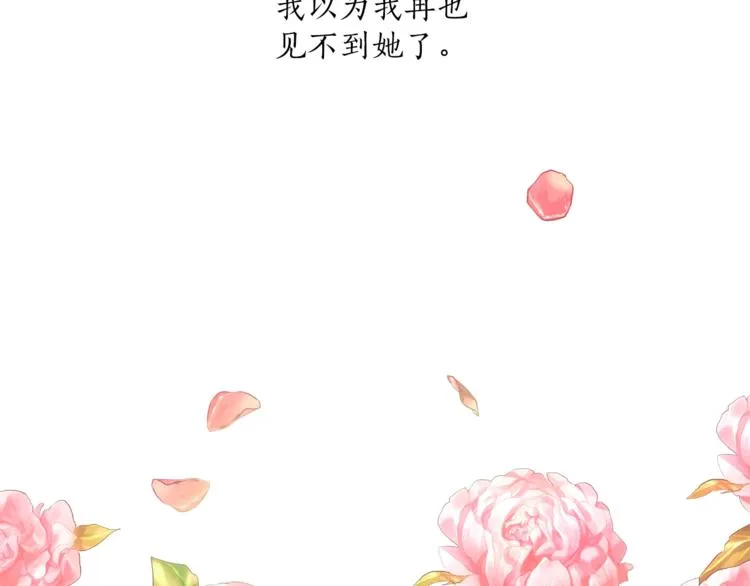 第2话 先天黑魔法 第129页