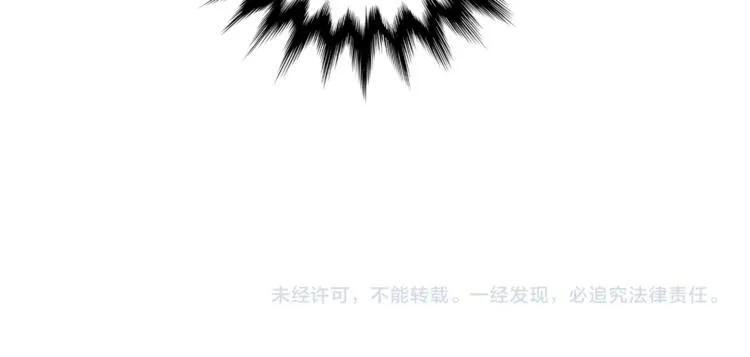 第2话 先天黑魔法 第134页