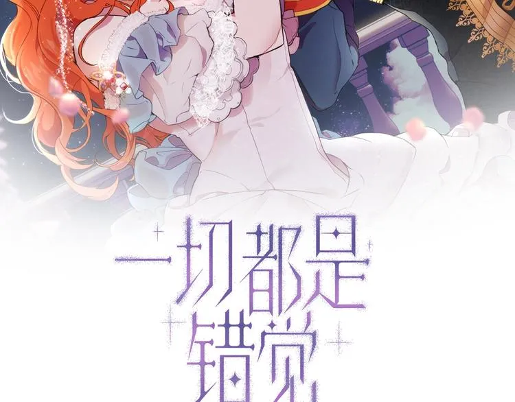 第3话 来的不是时候 第22页