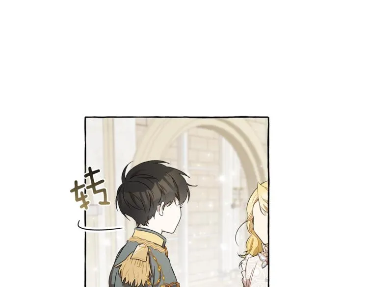 第3话 来的不是时候 第43页