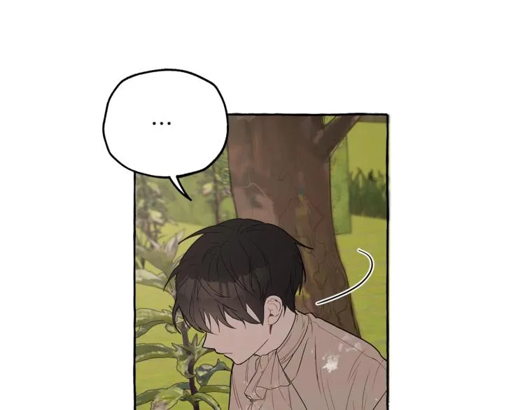 第3话 来的不是时候 第56页