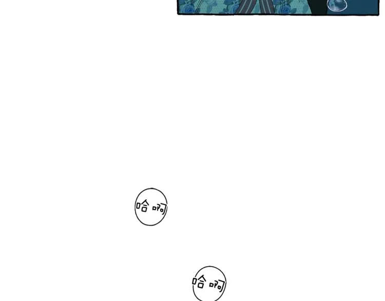 第3话 来的不是时候 第80页