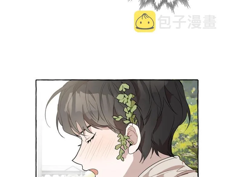 第3话 来的不是时候 第90页