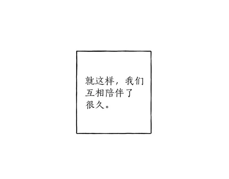 第3话 来的不是时候 第104页