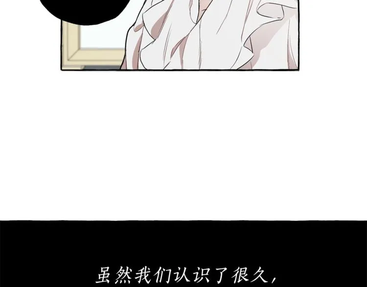 第3话 来的不是时候 第106页