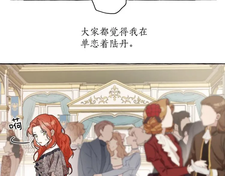 第3话 来的不是时候 第114页