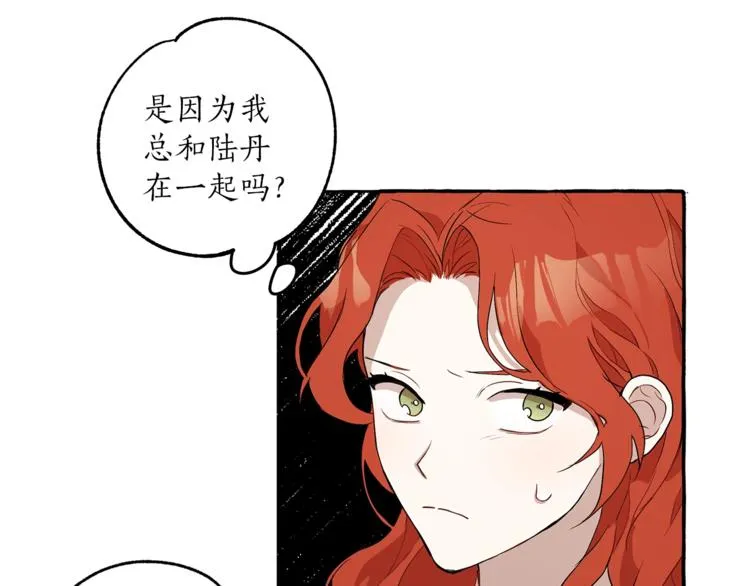 第3话 来的不是时候 第116页