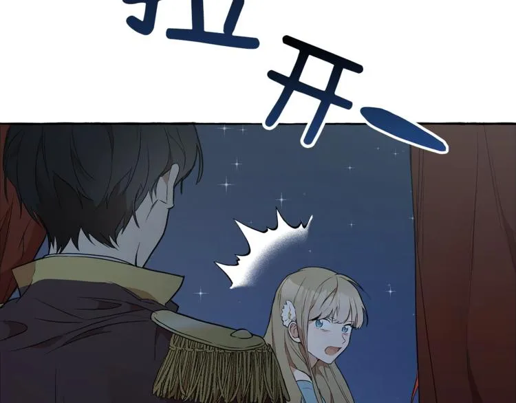 第3话 来的不是时候 第149页