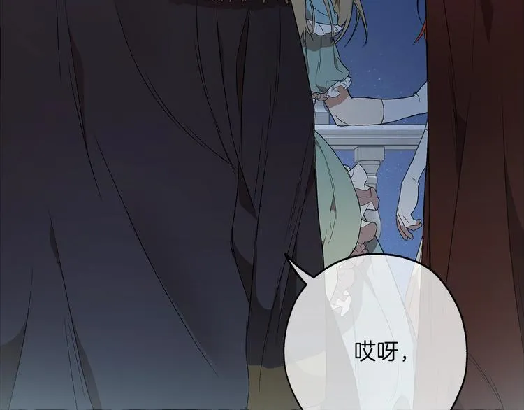 第3话 来的不是时候 第150页