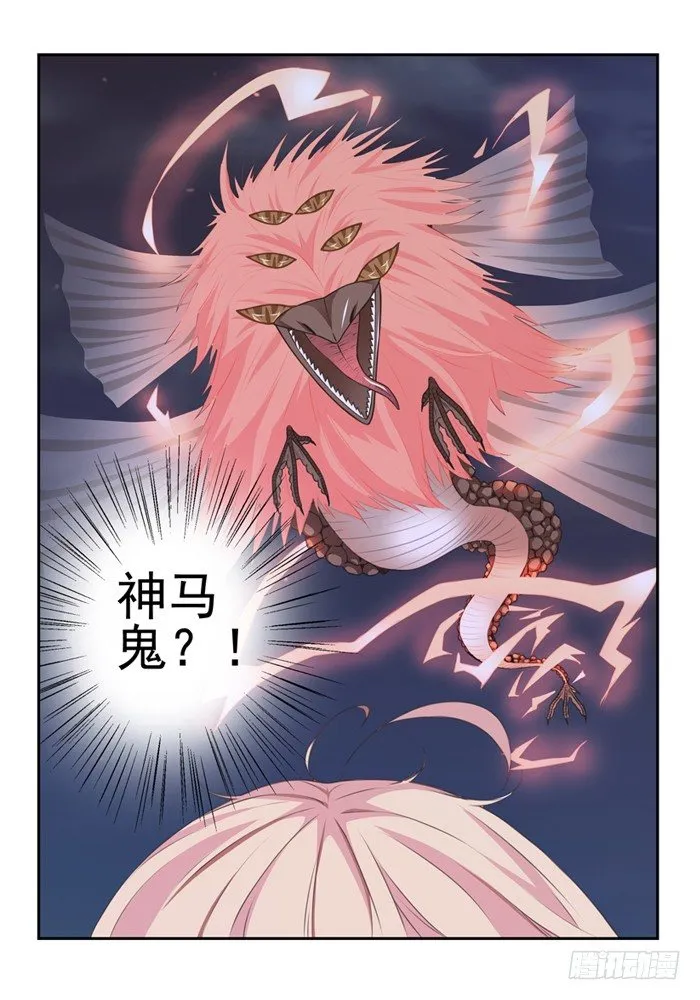 第五兽 酸与（9） 第2页