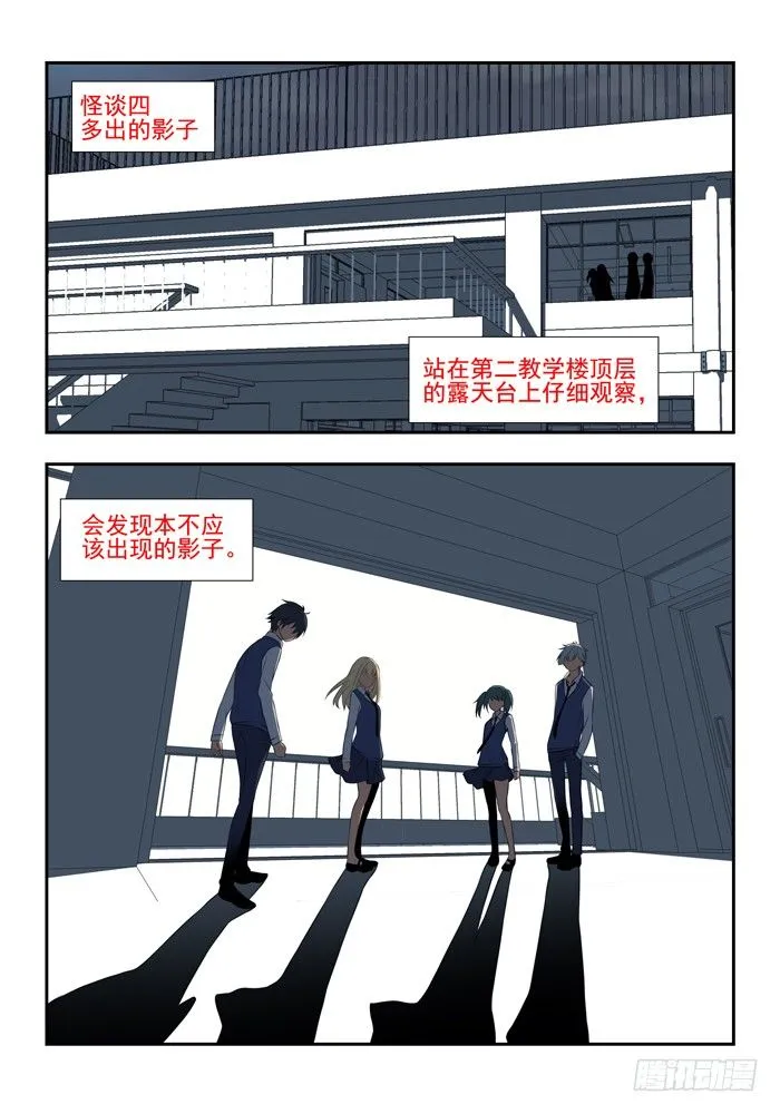 第五兽 酸与（6） 第4页