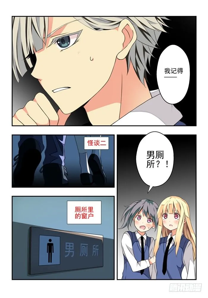 第五兽 酸与（5） 第4页